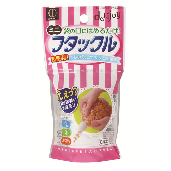 小久保工業所 deLijoy ミニフタックル 湿気 乾燥 保存 容器