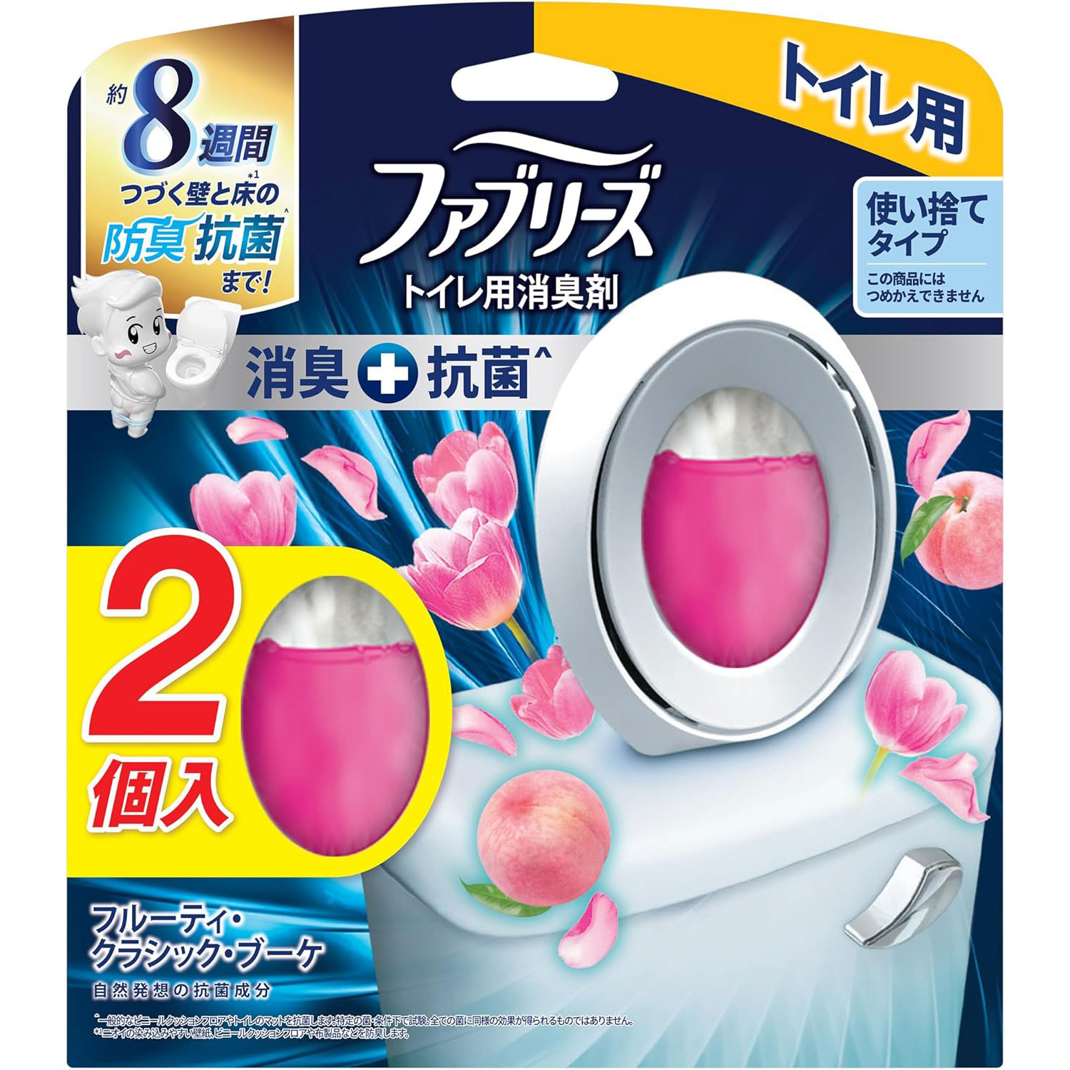 ファブリーズ 消臭芳香剤 消臭+抗菌 トイレ用 フルーティ・クラシック・ブーケ 6.3mLｘ2個