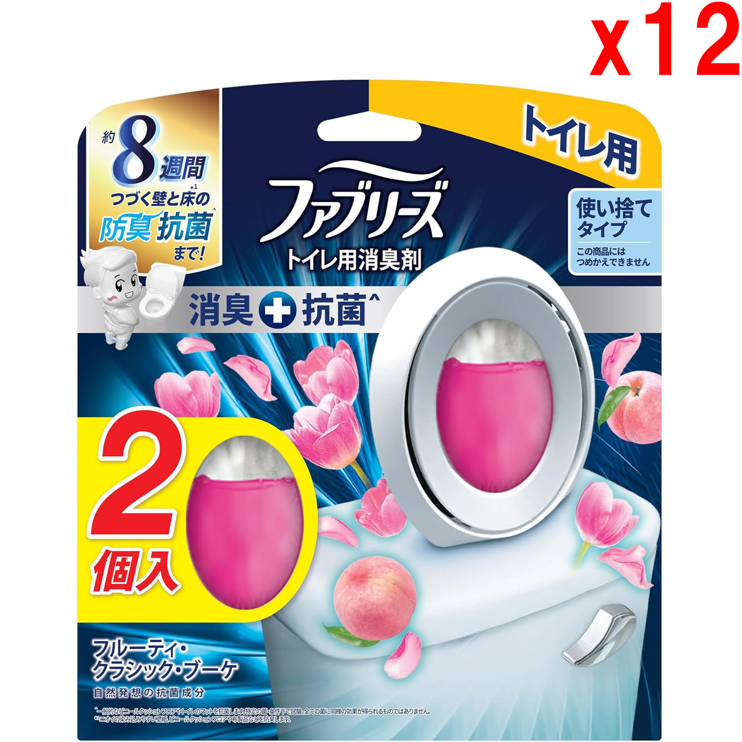 ●12セット ファブリーズ 消臭芳香剤 消臭+抗菌 トイレ用 フルーティ・クラシック・ブーケ 6.3mLｘ2個