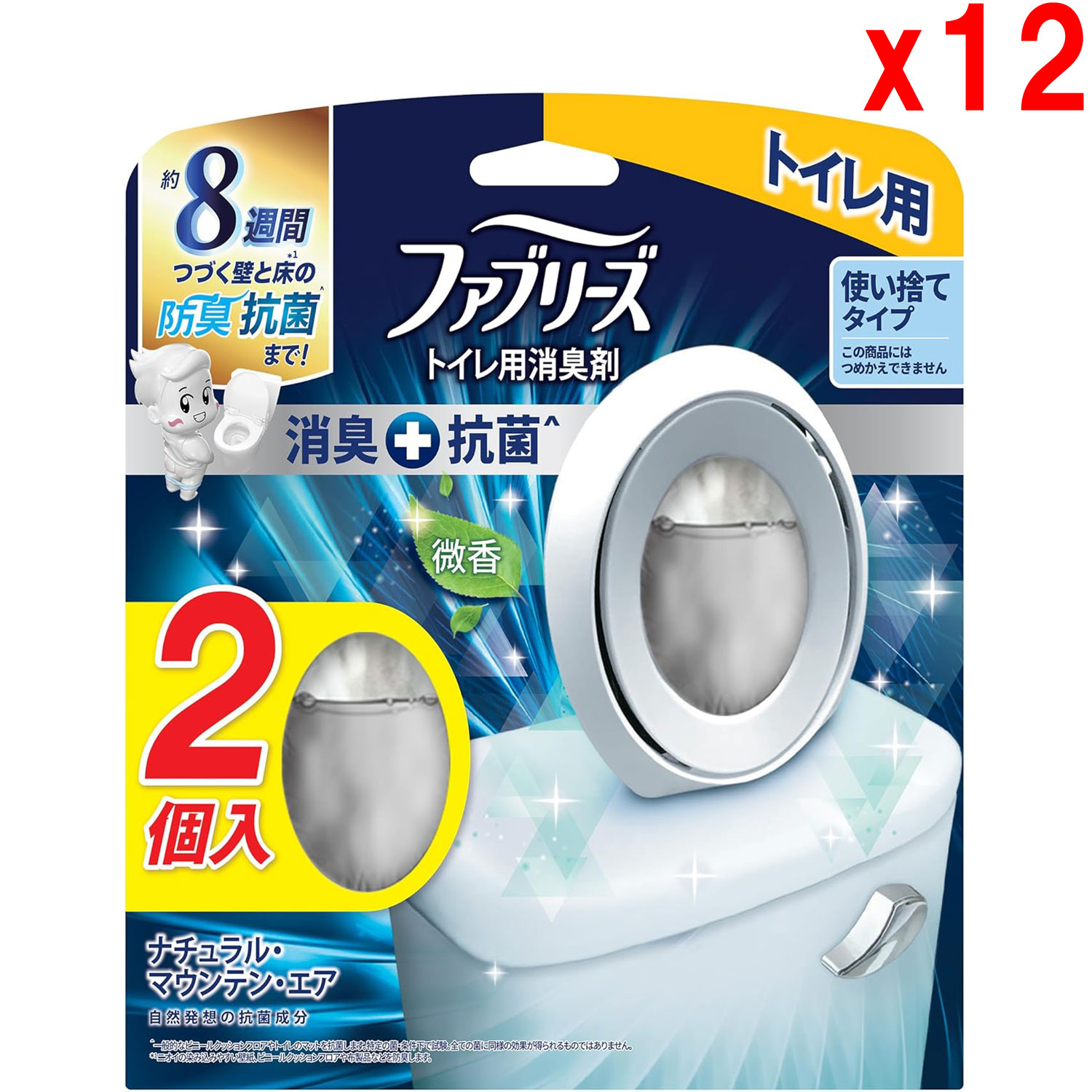 ●12セット ファブリーズ 消臭芳香剤 消臭+抗菌 トイレ用 ナチュラル・マウンテン・エア 6.3mLｘ2個