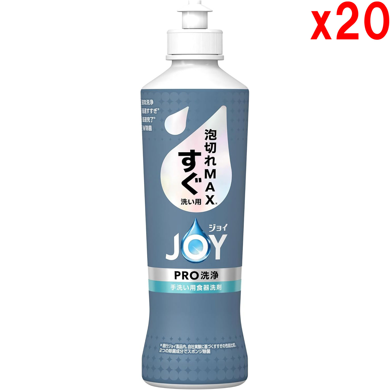 ●20本セット ジョイ PRO洗浄 食器用洗剤 すぐ洗い用 本体 290mL