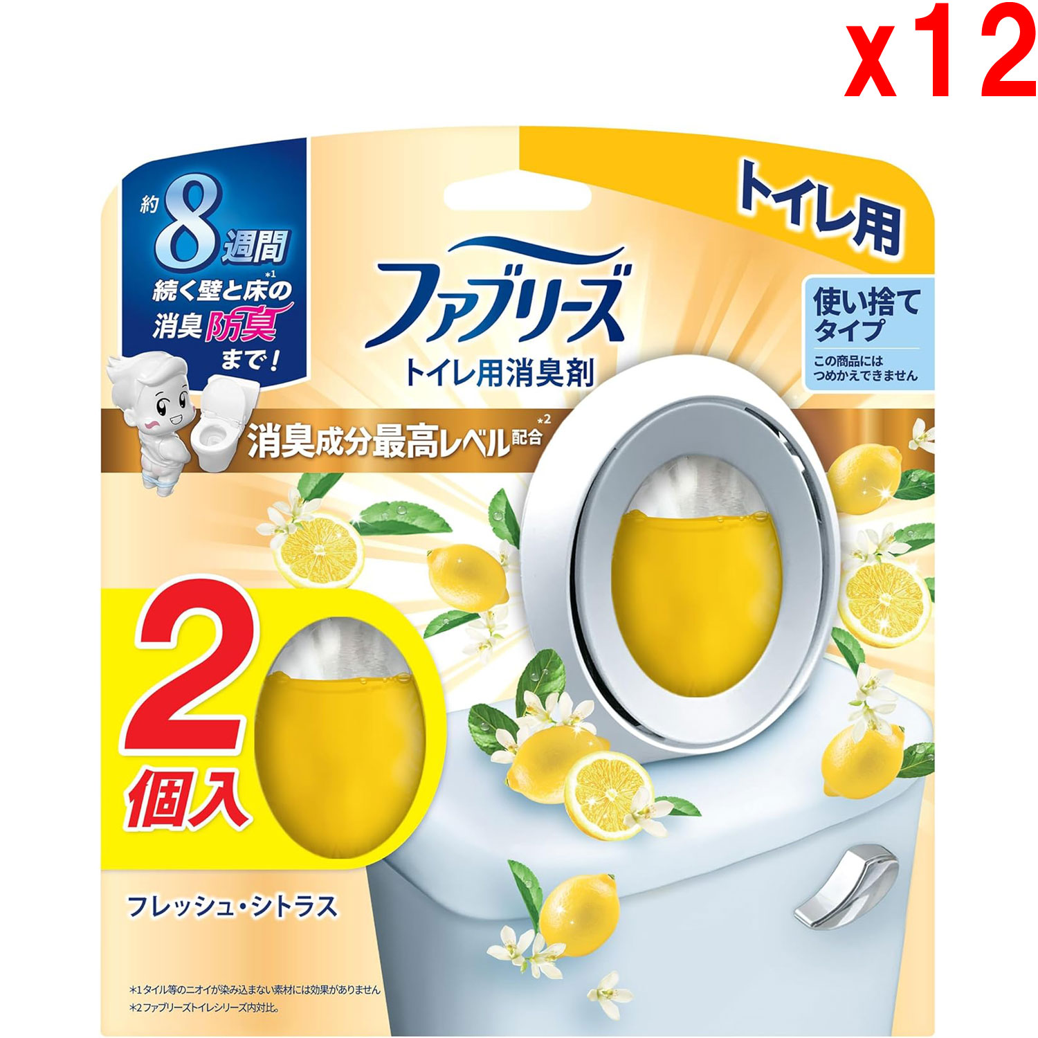 ●12セット ファブリーズ 消臭芳香剤 トイレ用 消臭成分最高レベル フレッシュ・シトラス 6.3mLｘ2個