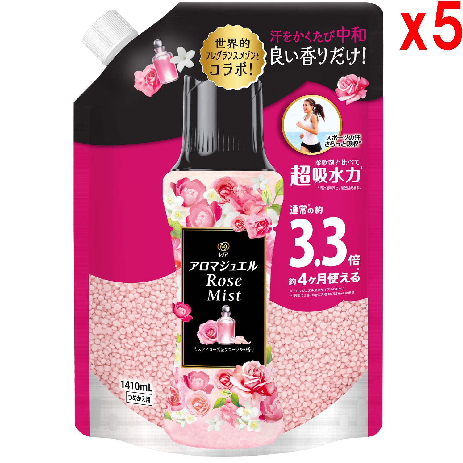 ●5袋セット レノア アロマジュエル 香り付け専用ビーズ アンティークローズ&フローラル つめかえ 1410mL