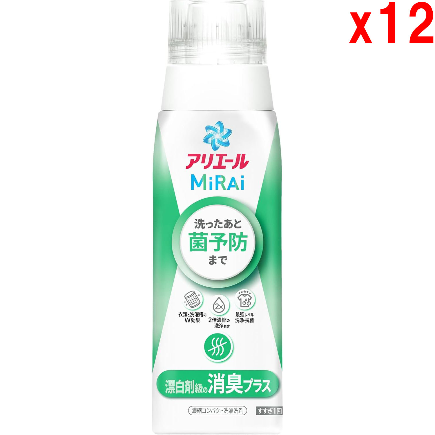 ●12個セット アリエール MiRAi 洗濯洗剤 濃縮 漂白剤級の消臭プラス 本体 340g