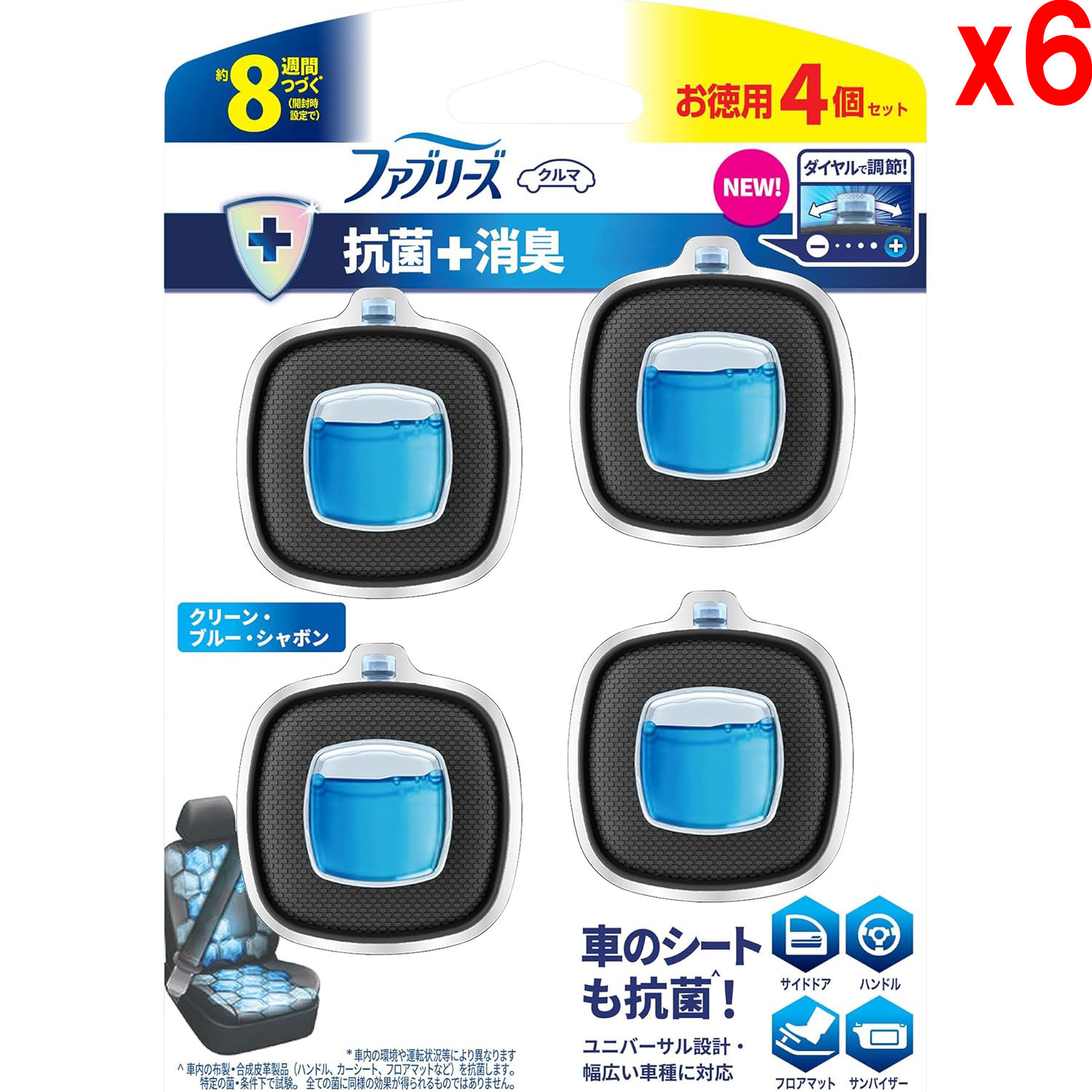●セット 6ファブリーズ 車用 消臭芳香剤 イージークリップ 抗菌＋消臭 クリーン・ブルー・シャボン 2.5mLｘ4個