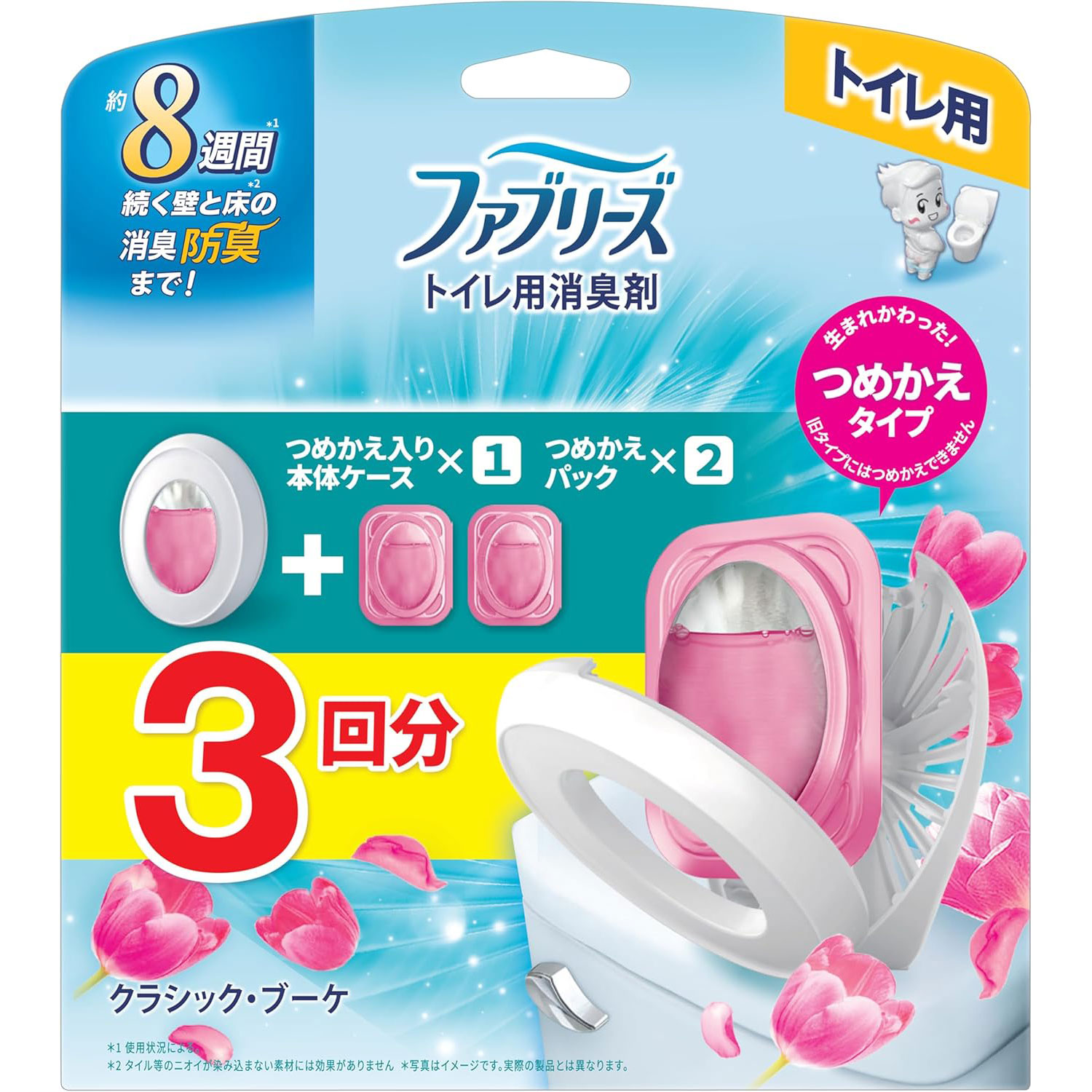 ファブリーズ 消臭芳香剤 トイレ用 クラシック・ブーケ 詰め替え入り本体ケース 6.3mL＋詰め替え 6.3mL×2個