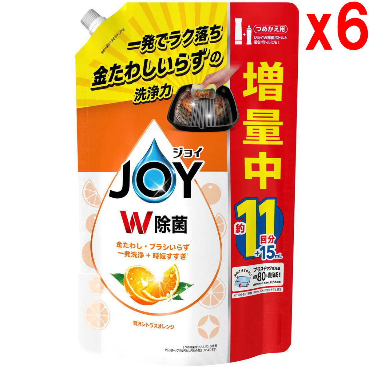 ジョイ W除菌 食器用洗剤 贅沢シトラスオレンジの香り つめかえ 1440mL