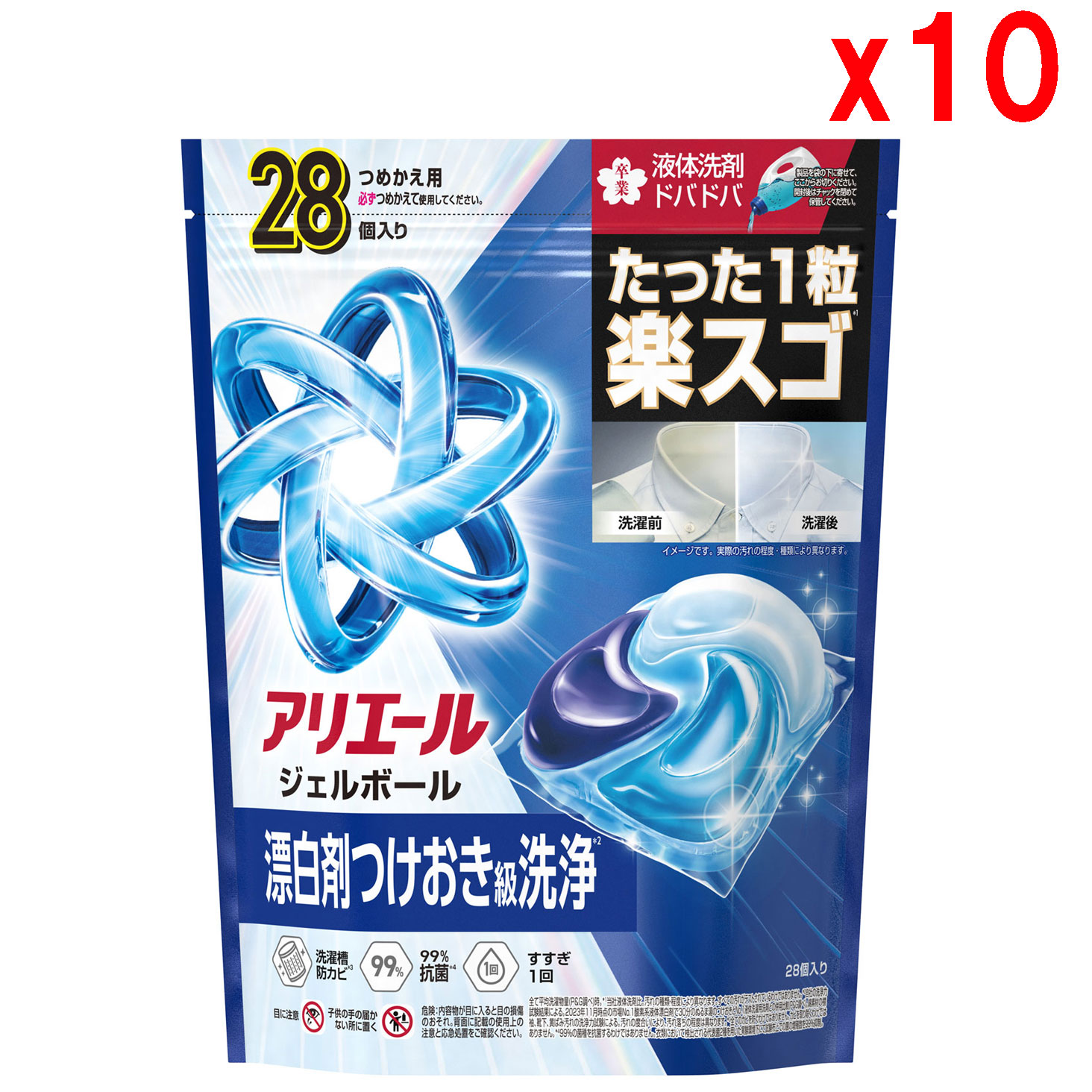 ●10袋セット アリエールジェルボールプロ つめかえ 28個入り ハイパージャンボサイズ