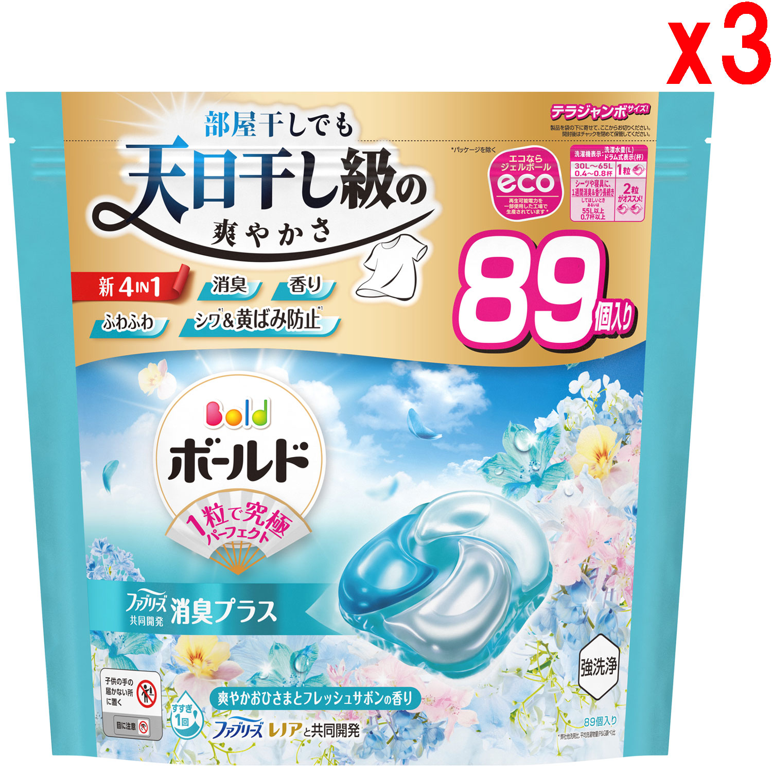 ●3袋セット P&G ボールドジェルボール 4D 爽やかフレッシュフラワーサボンの香り 89個入り つめかえ テラジャンボサイズ