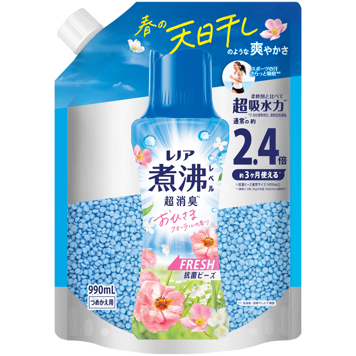 レノア 煮沸レベル超消臭 抗菌ビーズ FRESH おひさまフローラルの香り つめかえ 990mL