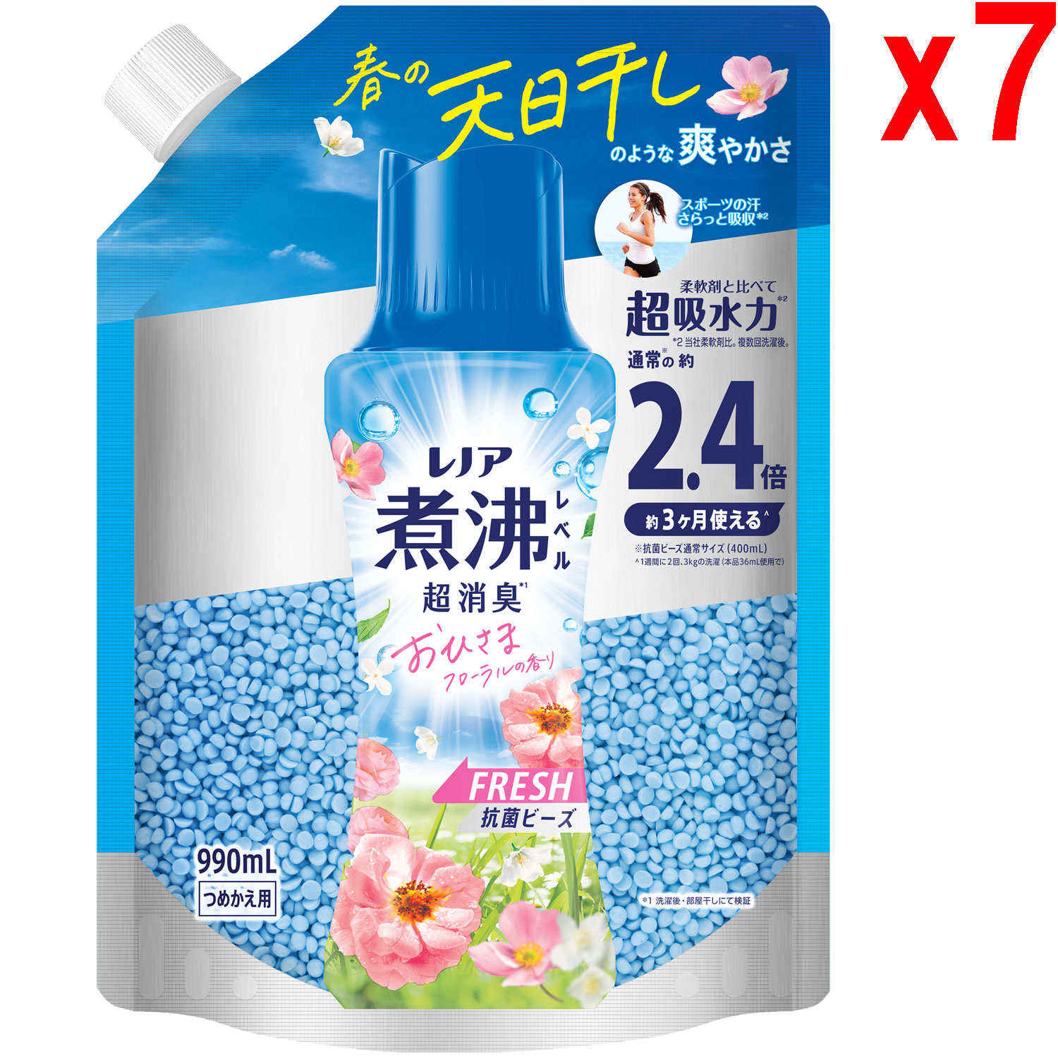 7袋セット レノア 煮沸レベル超消臭 抗菌ビーズ FRESH おひさまフローラルの香り つめかえ 990mL