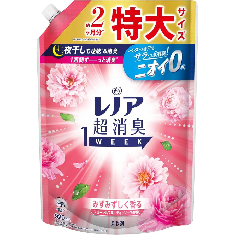 レノア 超消臭1WEEK みずみずしく香るフローラルフルーティーソープの香り つめかえ 920ml