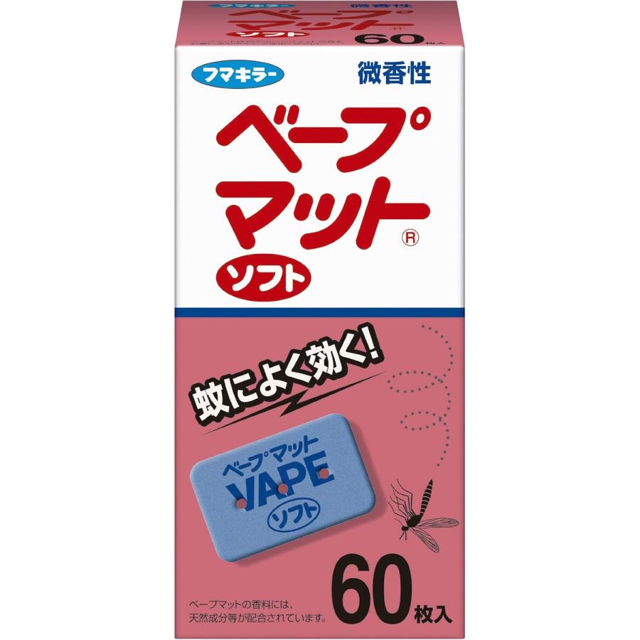 フマキラー ベープ マット 蚊取り 替え ソフト 微香性 60枚入