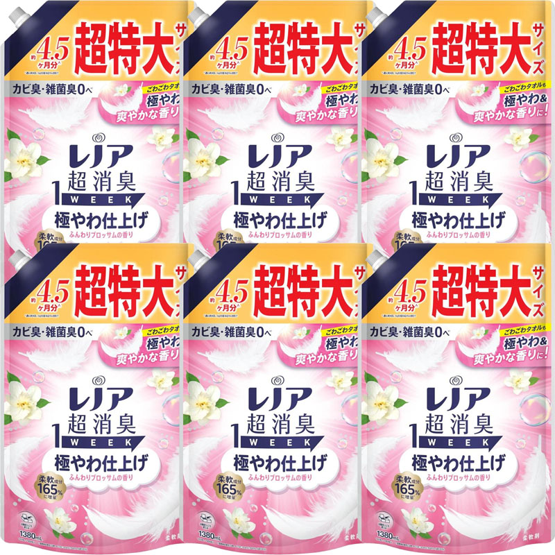 ●6袋セット レノア 超消臭1WEEK 柔軟剤 極やわ仕上げ ふんわりブロッサムの香り つめかえ 1380mL