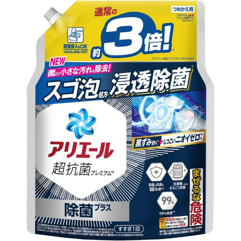 P&G アリエールジェル 除菌プラス つめかえ 液体洗剤 洗濯洗剤1150g 除菌 防カビ 消臭