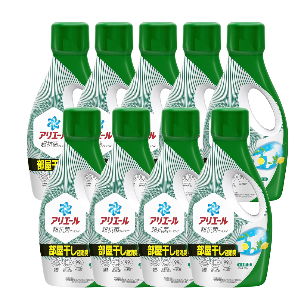 ●9本セット アリエール 洗濯洗剤 液体 超抗菌プレミアム 部屋干し超消臭 天日干し級にさわやかな香り 本体 700g