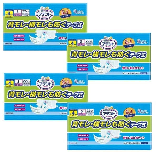 ●4個セット アテント消臭効果付テープ式背モレ横モレも防ぐS 22枚x4（88枚）