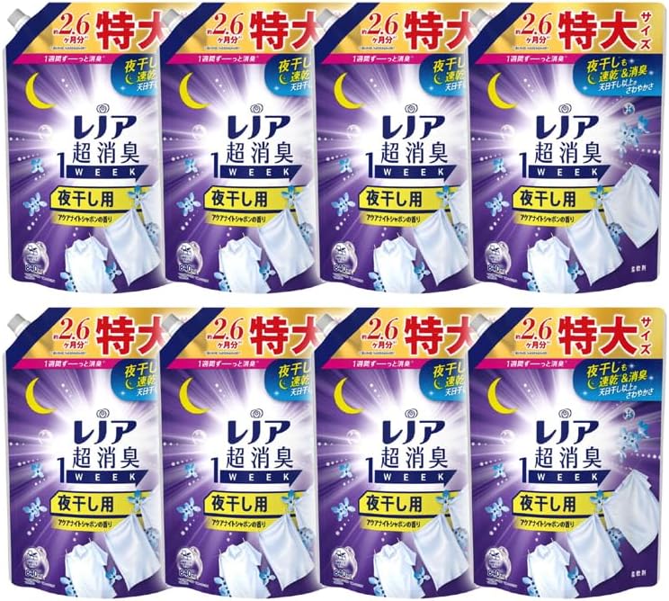●8個セット レノア 超消臭1WEEK 柔軟剤 夜干し用 アクアナイトシャボン つめかえ 840mL
