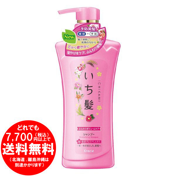 クラシエ いち髪 ふんわりボリュームケア シャンプー ポンプ 480ml