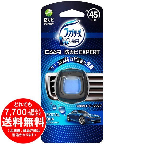 ファブリーズ 車用 クリップ型 消臭芳香剤 イージークリップ 防カビエキスパート クリスタルアクア 2 2ml ファブリーズ 車用 クリップ型 消臭芳香剤 イージークリップ 防カビエキスパート クリスタルアクア 2 2ml