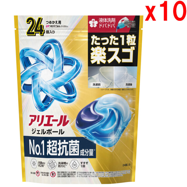 ●10袋セット アリエールジェルボールプロ パワー 超抗菌 つめかえ 24個入り ハイパージャンボサイズ