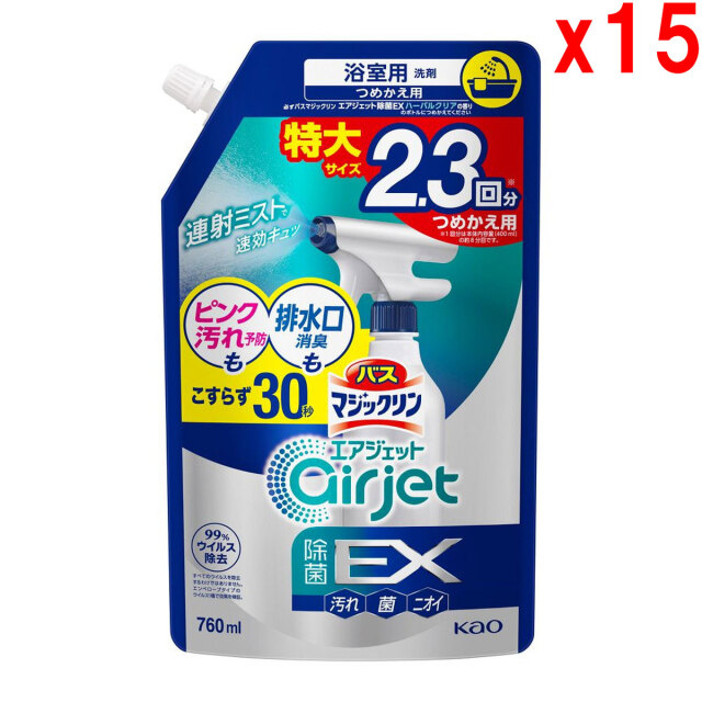 ●15個セット マジックリン バス エアジェット 除菌EX ハーバルクリアの香り つめかえ 760ml