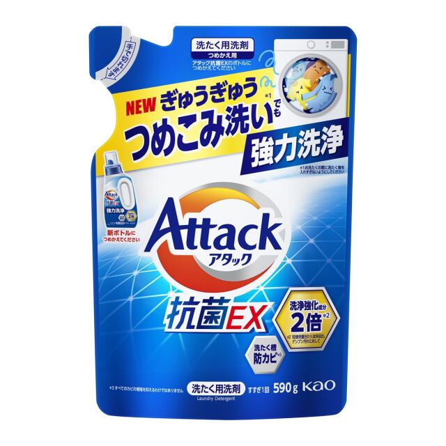 花王 アタック 抗菌EX つめかえ用 590g 洗たく用洗剤