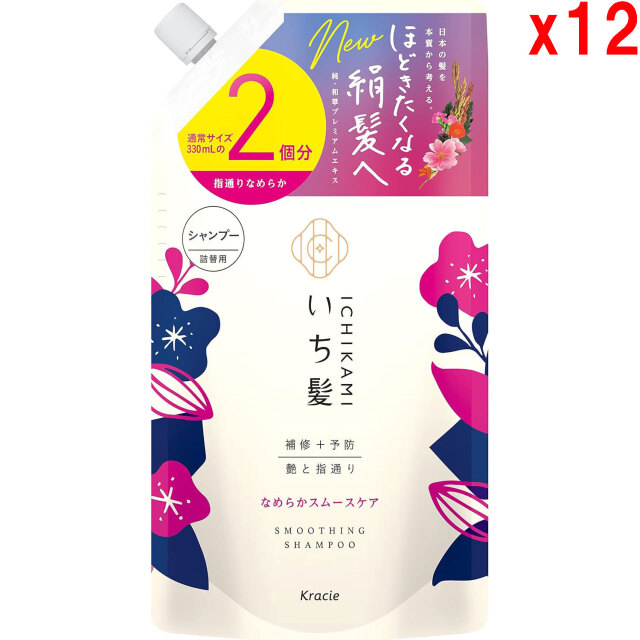 ●12個セット いち髪 なめらかスムースケア シャンプー つめかえ 660ml
