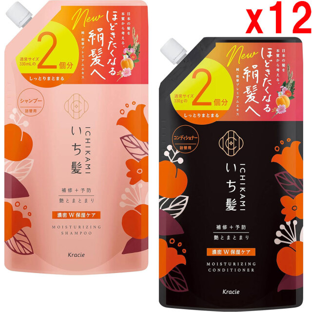 ●12セット いち髪 濃密W保湿ケア つめかえ セット シャンプー 660mL コンディショナー 660g