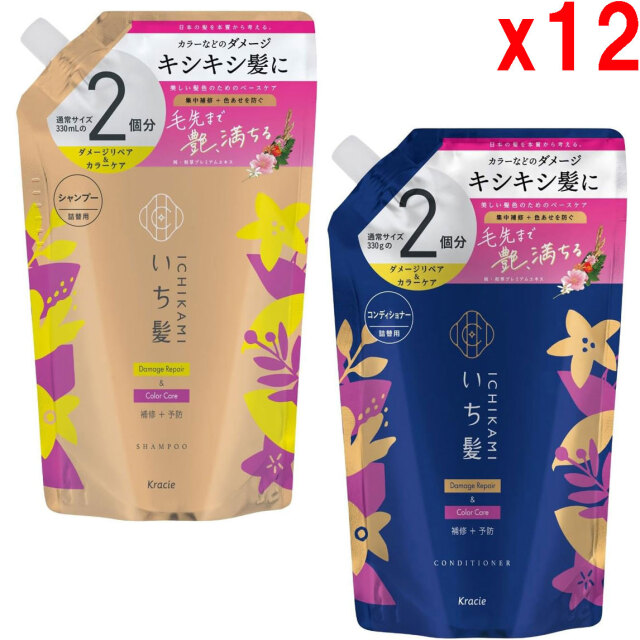 ●12セット クラシエ いち髪 ダメージリペア & カラーケア つめかえセット シャンプー660mL コンディショナー660g
