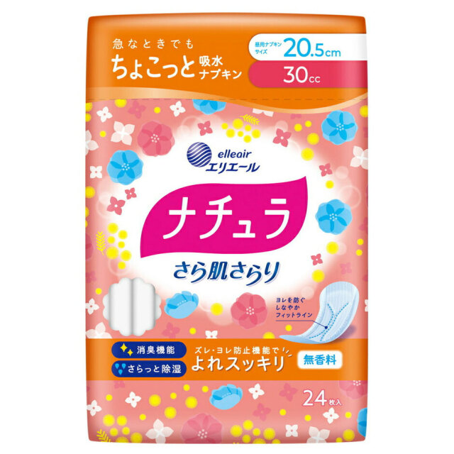 エリエール ナチュラ さら肌さらり よれスッキリ吸水ナプキン 20.5cm 30cc 24枚