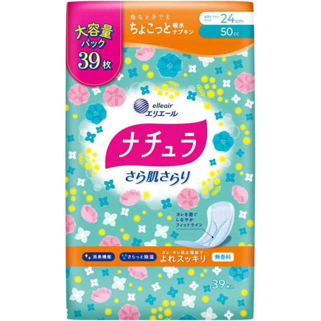 ナチュラ 吸水ナプキン 24cm 50cc さら肌さらり よれスッキリ 大容量39枚 尿もれ 吸水ケア