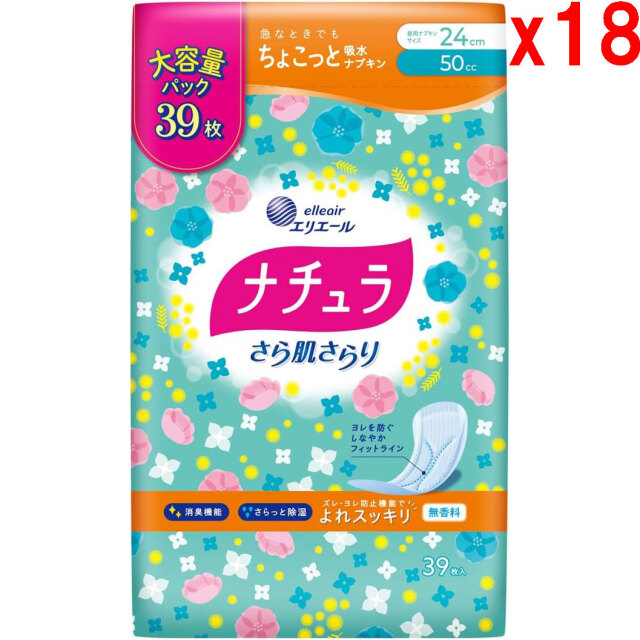 【完売】●18個セット ナチュラ 吸水ナプキン 24cm 50cc さら肌さらり よれスッキリ 大容量39枚 尿もれ 吸水ケア