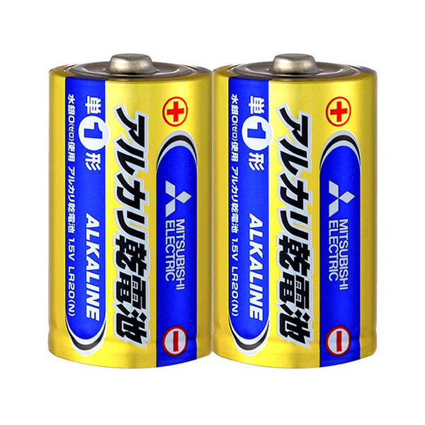 三菱 単1形 アルカリ乾電池 2本セット LR20N/2S 単一電池 日本製