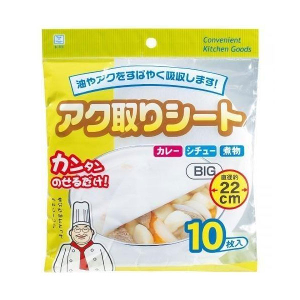 小久保工業所 アク取りシート 直径約22cm 10枚入