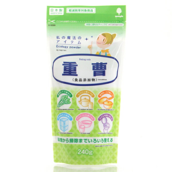 紀陽除虫菊 食品添加物 重曹 240g お掃除、お料理、お菓子作りに 日本製 炭酸水素ナトリウム