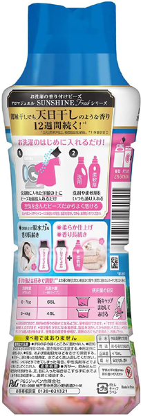 レノア　アロマジェル　おひさまフローラルの香り 試してみた】レノア レノアハピネス アロマジュエル おひさま