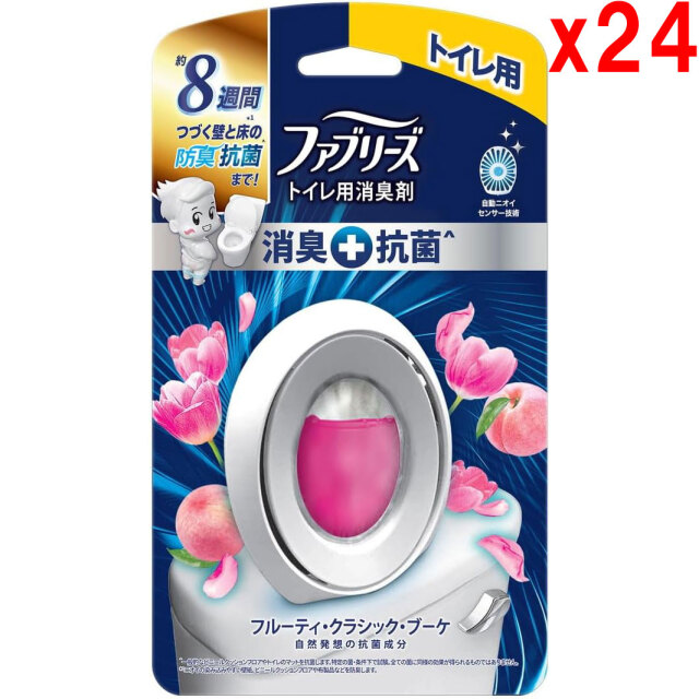 ●24セット ファブリーズ 消臭芳香剤 消臭+抗菌 トイレ用 フルーティ・クラシック・ブーケ 6.3mL