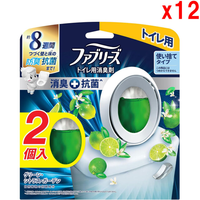 ●12セット ファブリーズ 消臭芳香剤 消臭+抗菌 トイレ用 グリーン・シトラス・ガーデン 6.3mLｘ2個