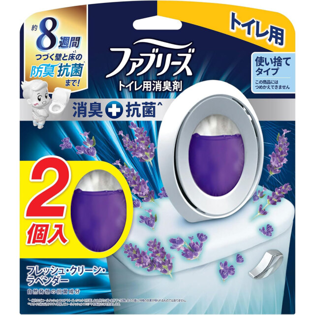 ファブリーズ 消臭芳香剤 消臭+抗菌 トイレ用 フレッシュ・クリーン・ラベンダー 6.3mLｘ2個