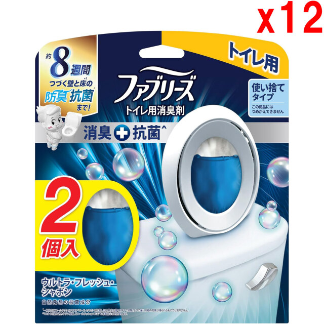 ●12セット ファブリーズ 消臭芳香剤 消臭+抗菌 トイレ用 ウルトラ・フレッシュ・シャボン 6.3mLｘ2個