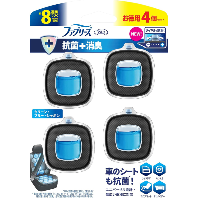 ファブリーズ 車用 消臭芳香剤 イージークリップ 抗菌＋消臭 クリーン・ブルー・シャボン 2.5mLｘ4個