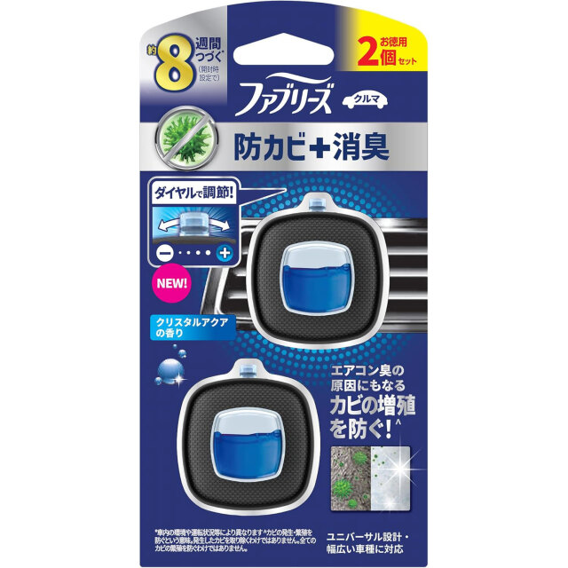 ファブリーズ消臭芳香剤車用イージークリップ防カビ＋消臭クリスタルアクア2.5mLｘ2個