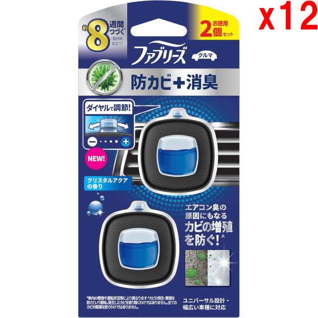 ●12セット ファブリーズ消臭芳香剤車用イージークリップ防カビ＋消臭クリスタルアクア2.5mLｘ2個