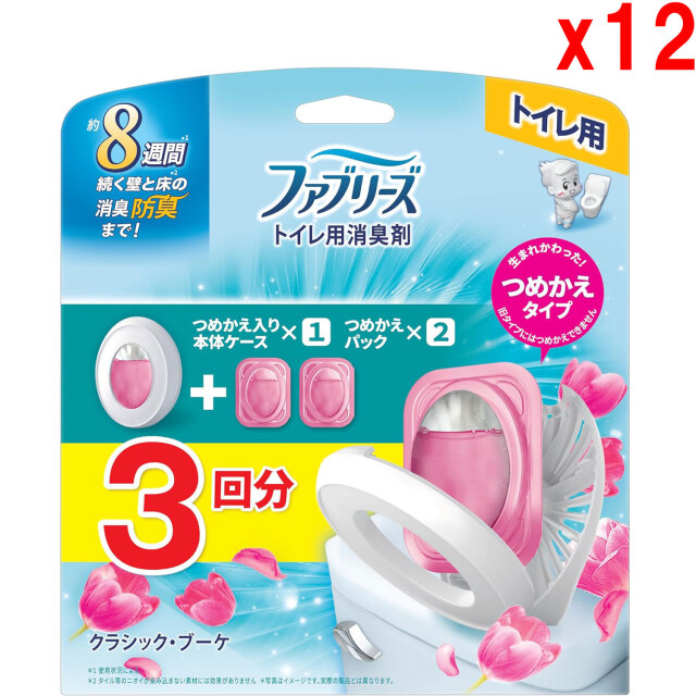 ●12セット ファブリーズ 消臭芳香剤 トイレ用 クラシック・ブーケ 詰め替え入り本体ケース 6.3mL＋詰め替え 6.3mL×2個