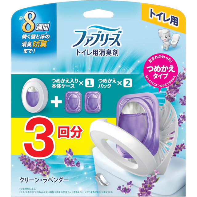 ファブリーズ 消臭芳香剤 トイレ用 クリーン・ラベンダー 詰め替え入り本体ケース 6.3mL＋詰め替え 6.3mL×2個