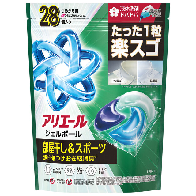 アリエールジェルボールプロ 部屋干し スポーツ つめかえ 28個入り ハイパージャンボサイズ