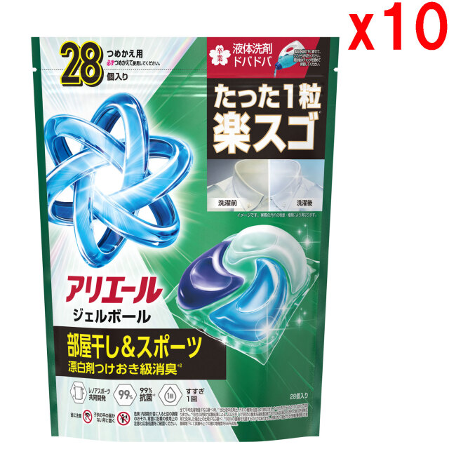 ●10袋セット アリエールジェルボールプロ 部屋干し スポーツ つめかえ 28個入り ハイパージャンボサイズ