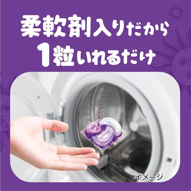 ボールド ジェルボール 柔軟剤入り 洗濯洗剤 55個入り ホワイト