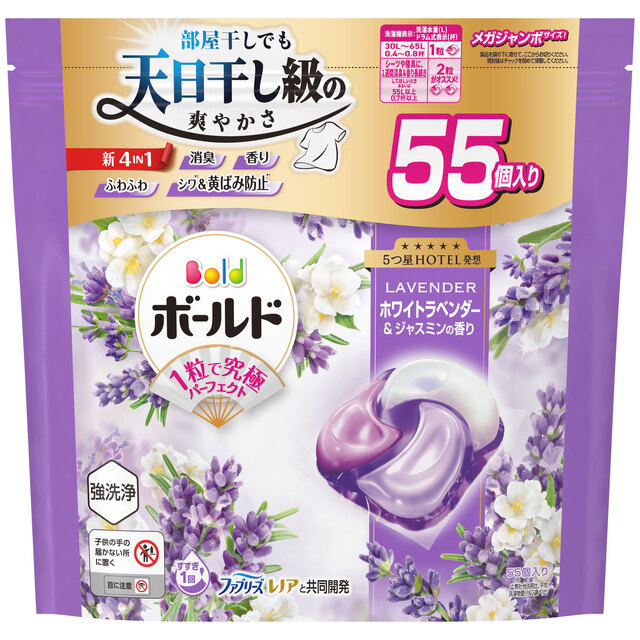 ●5袋セット  ボールド ジェルボール 柔軟剤入り 洗濯洗剤 55個入り ホワイトラベンダー&ジャスミンの香り つめかえ